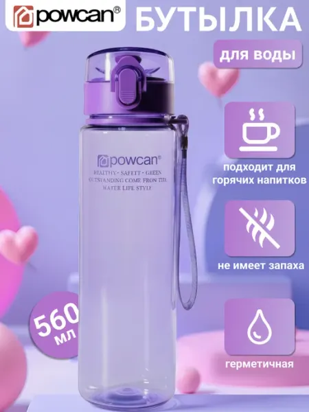 Powcan Бутылка для воды спортивная 560 мл в школу