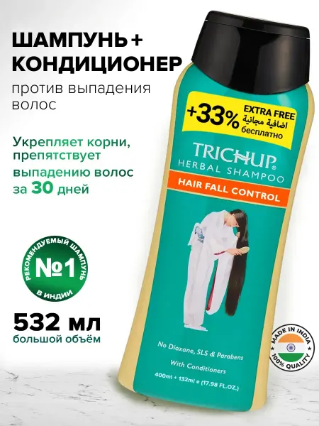 TRICHUP Натуральный Шампунь против выпадения волос, 532 мл