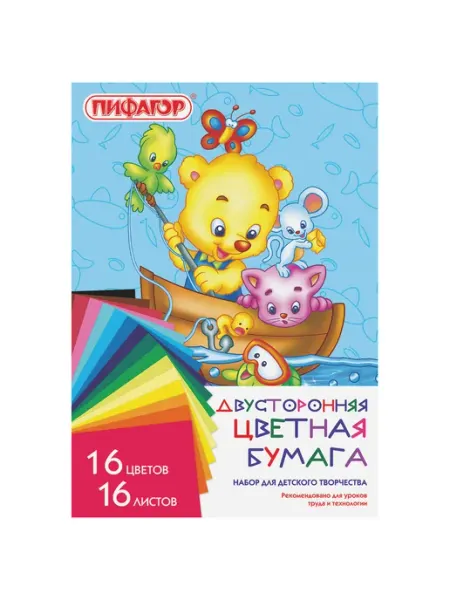 Двусторонняя цветная бумага 16 цветов 16 листов ВРезанов