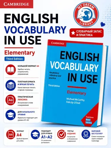 English Vocabulary in Use Elementary
