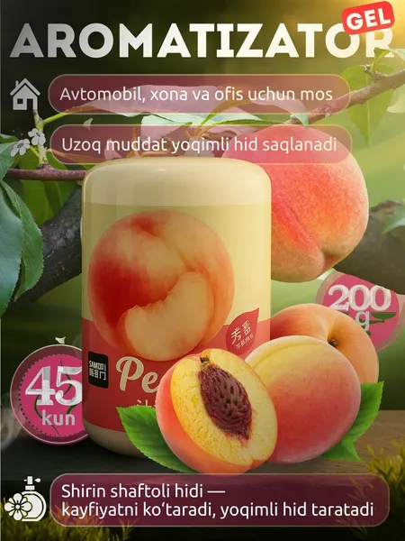 Ароматизатор для автомобиля, SAMELI, гелевый, 200г, 16 ароматов