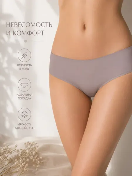Трусы слипы полиамид CLEVER WEAR