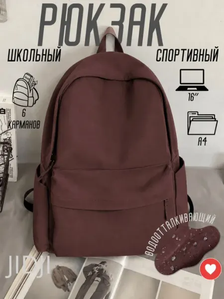 Рюкзак мужской JIDJI городской спортивный для школы и