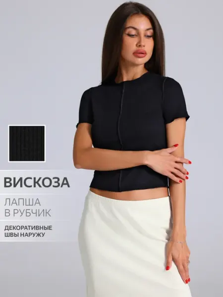 Футболка облегающая укороченная в рубчик Апрель