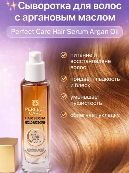 ELERIAN Сыворотка для волос для роста от выпадения несмываемая