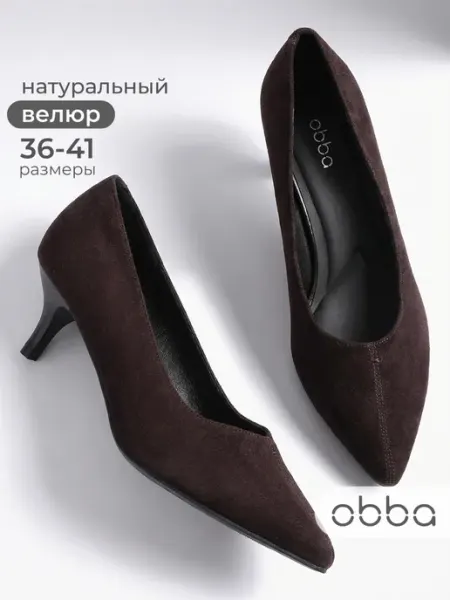 Туфли лодочки на низком каблуке Obba