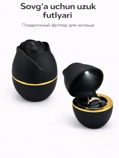 Подарочная коробка для кольца – футляр для женщин