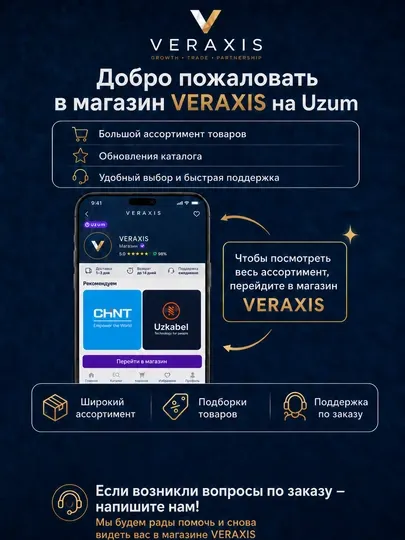 Изолента ПВХ Globe черная 19 мм 20 м, электроизоляционная