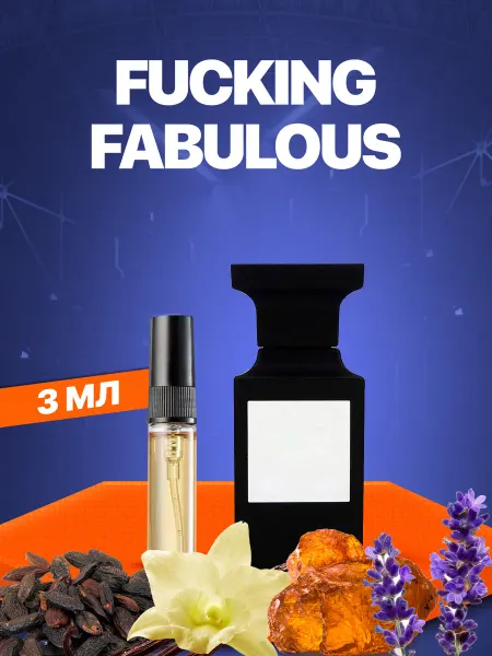 АромаРай Духи Fucking Fabulous (Том Форд Факинг Фаблуос) 3мл