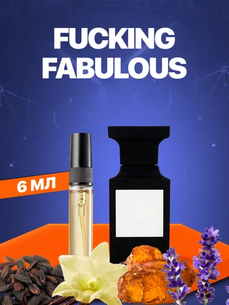 АромаРай Духи Fucking Fabulous (Том Форд Факинг Фаблуос) 6мл