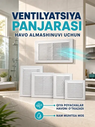 Пластиковая вентиляционная решетка