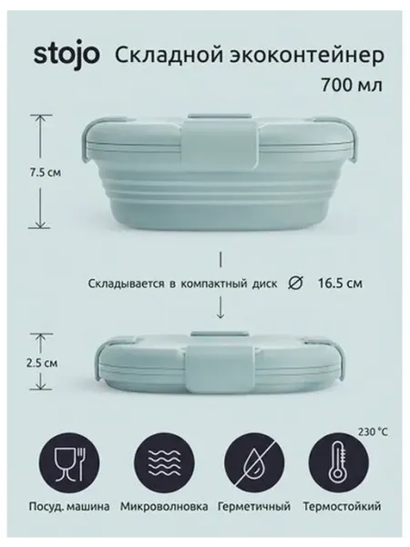 Посуда для микроволновой печи