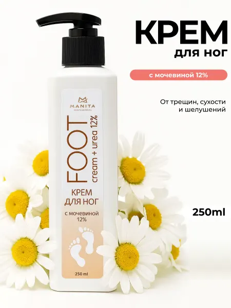 MANITA PROFESSIONAL Крем для ног с мочевиной 12%, 250 мл