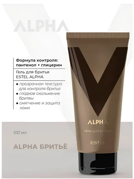 ESTEL PROFESSIONAL Гель для бритья мужской ALPHA с пантенолом 100 мл