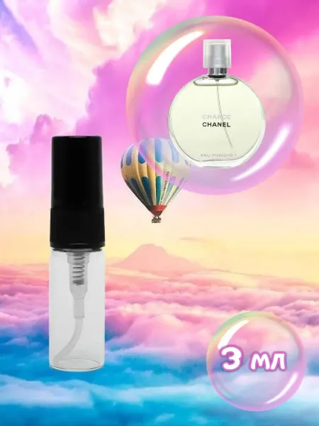 Распив парфюмерии Отливант Chanel Chance Eau Fraiche 3 мл