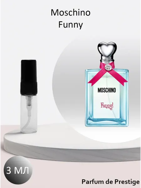 Пробники парфюмерные ORIGINAL Отливант Moschino Funny 3мл