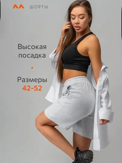 Шорты унисекс, удобные спортивные шорты для женщин и мужчин