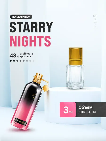 LayaliOil Духи стойкие масляные 3 мл Starry Nights