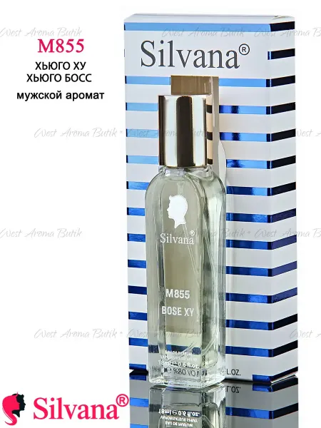 SILVANA Духи № M855 XY Босс ХУ Сильвана мужской аромат 18мл