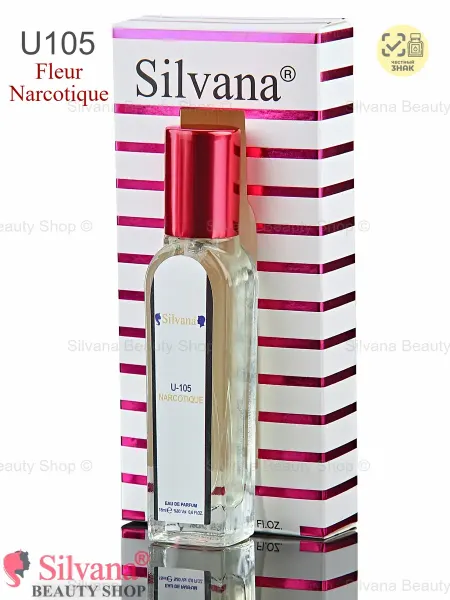 SILVANA Духи Narcotique № U105 Сильвана аромат 18мл