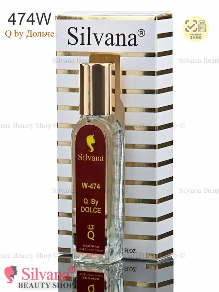 SILVANA Духи Q by Дольче № W474 Сильвана женский аромат 18мл