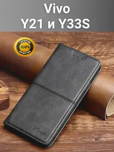 Чехол книжка elitcase на Vivo Y21 и Y33S / Виво У21 и У33S (Черная)