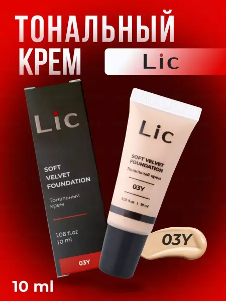 Lic Тональный крем для лица Soft Velvet Foundation 03Y 10мл