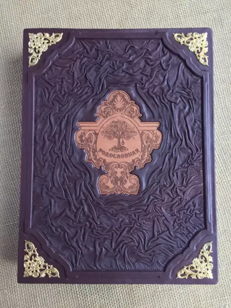 ELITKNIGI.RU Родословная книга (подарочная кожаная книга в футляре)