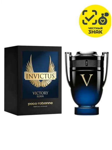 Духи стойкий Духи INVICTUS VICTORY ELIXIR Пако Рабан Инвиктус эликсир