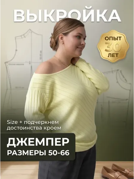 Джемпер Sarah Morenberg