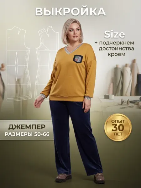 Джемпер Sarah Morenberg