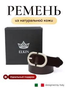 Elkin Ремень женский натуральная кожа