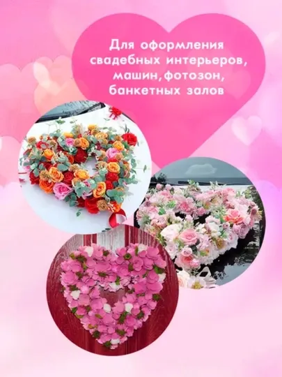 Пенопластовое сердце в форме маленького ручного сердца, романтический подарок на день святого Валентина