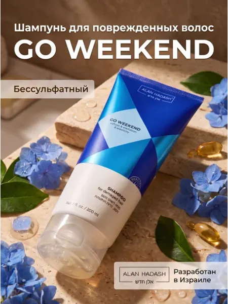 Бессульфатный шампунь GO WEEKEND Alan Hadash