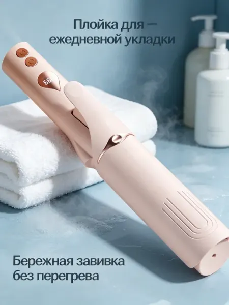 Удобная складная плойка для дома Ikkaafam