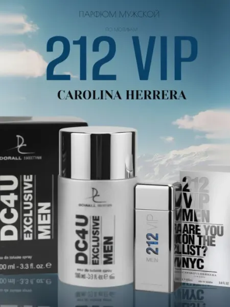 Carolina Herrera 212 VIP духи мужские стойкие EXCLUSIVE MEN Парфюм мужской