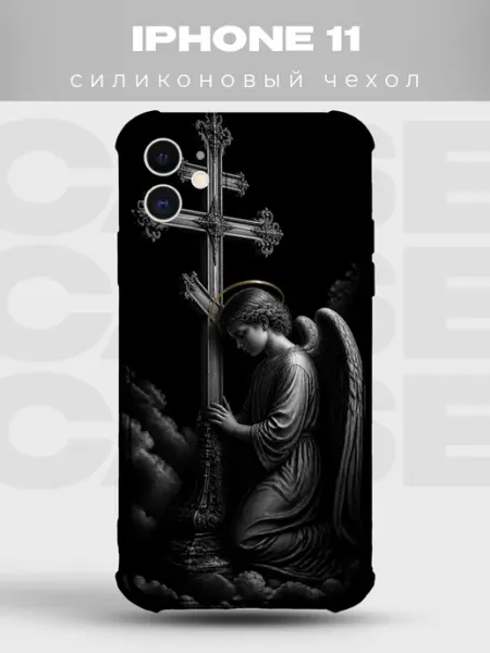 Чехол на iPhone 11 ангел у православного креста PRINTberries