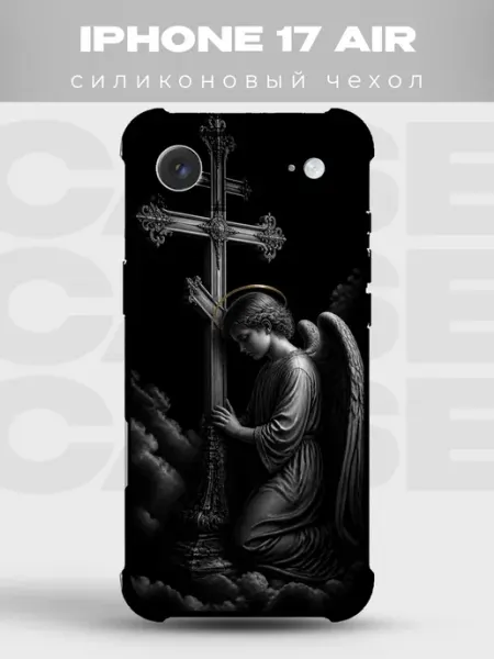Чехол на iPhone 17 Air ангел у православного креста PRINTberries