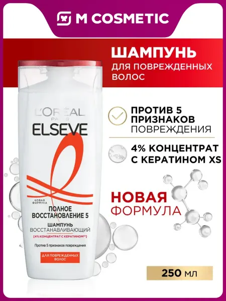 Нет бренда ELSEVE Шампунь Полное восстановление 400мл ELSEVE Шампунь По