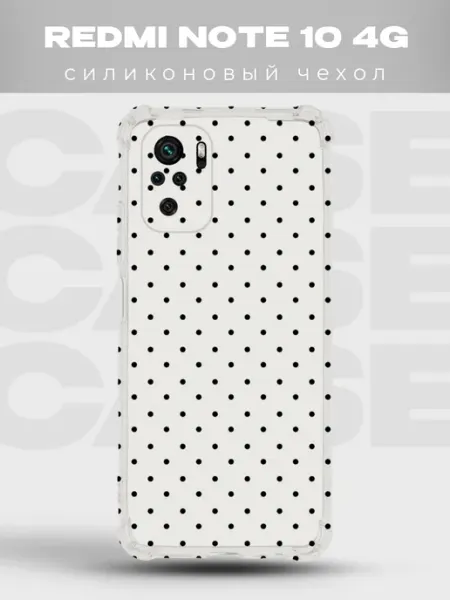 Чехол на Redmi Note 10 4G в горошек Polka Dot PRINTberries