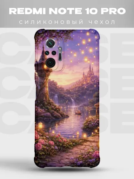 Чехол на Redmi Note 10 Pro с принтом Принцессы Disney PRINTberries