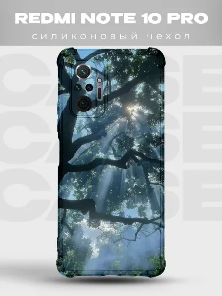 Чехол на Redmi Note 10 Pro Fairycore PRINTberries