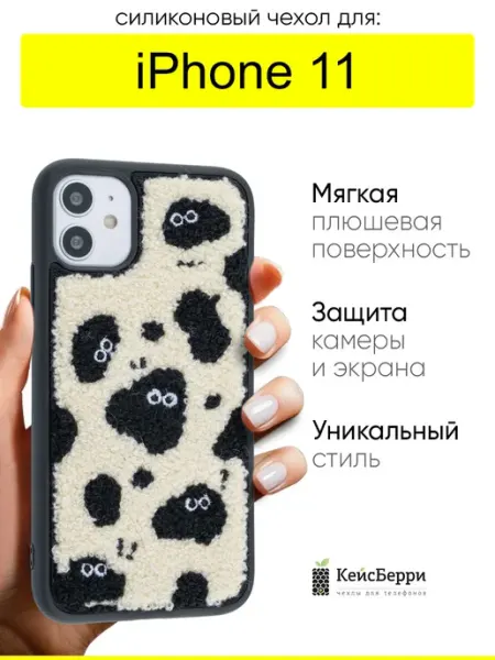 Чехол для iPhone 11, серия Embroider КейсБерри.