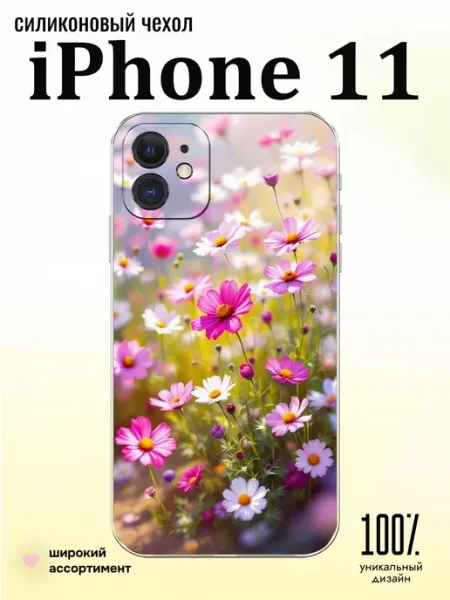 Чехол на iPhone 11 Цветочный принт КрЕпкий ЧеХольчик