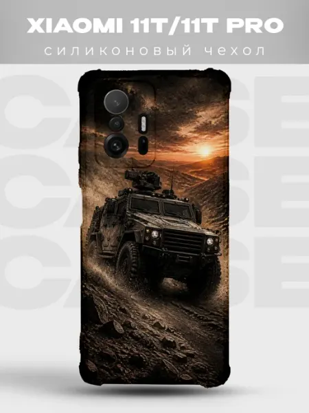 Чехол на Xiaomi 11T бронемашина в горах армия PRINTberries