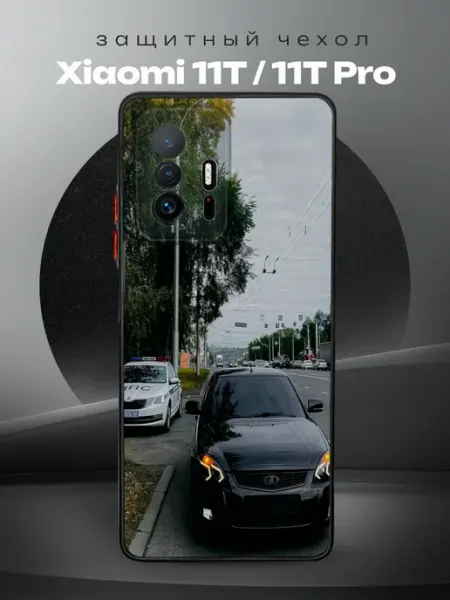 Матовый чехол на Xiaomi 11T с принтом Лада Приора PRINTberries