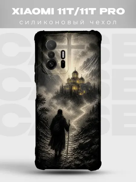 Чехол на Xiaomi 11T паломник и храм православный PRINTberries