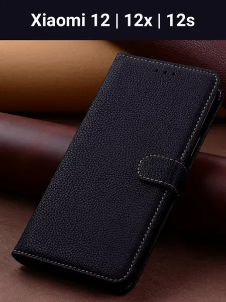 Чехол на Xiaomi 12 Сяоми 12 книжка INVOY