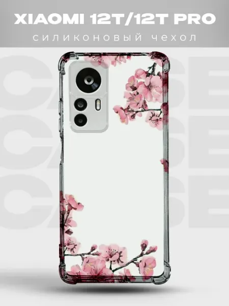 Чехол на Xiaomi 12T в горошек Polka Dot PRINTberries