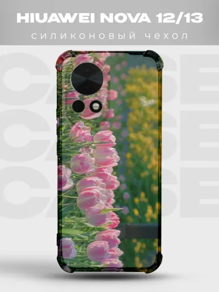 Чехол на Huawei Nova 13 Cottagecore PRINTberries